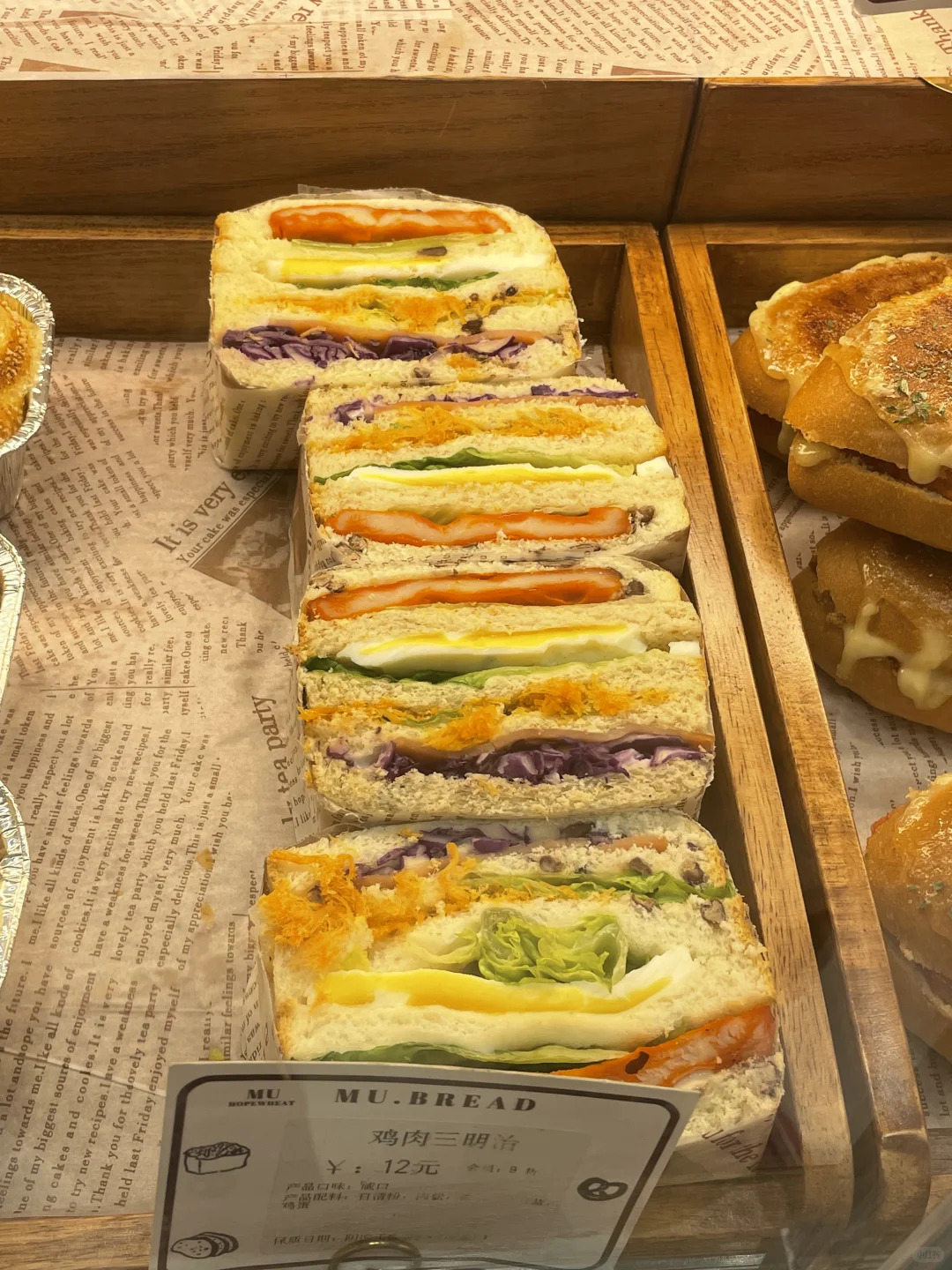 好喜欢面包店啊…