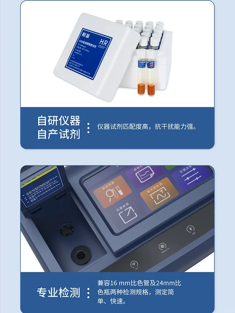 ZY-360多参数水质分析仪，提升水质检测效率