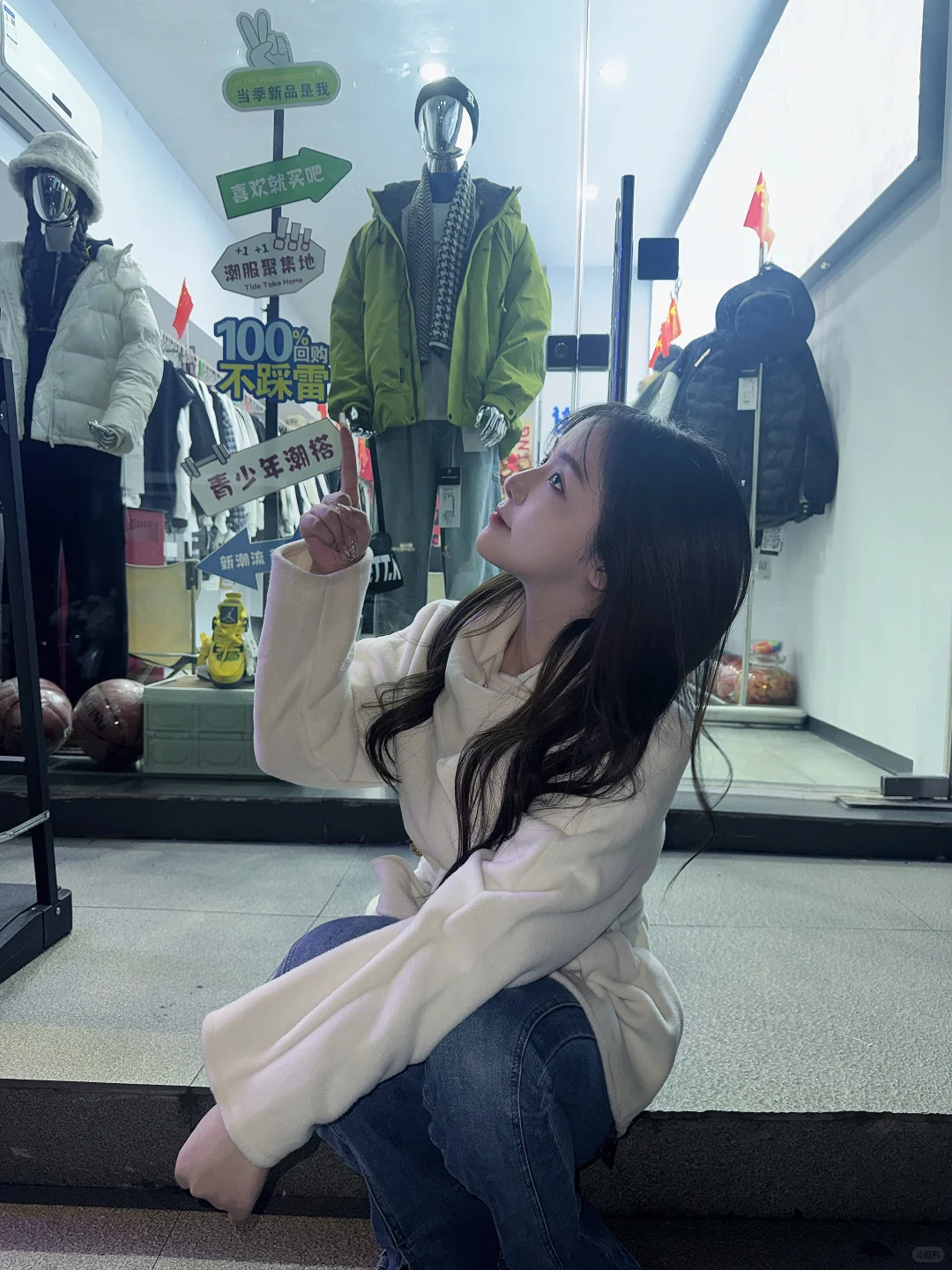 在沂南发现了一家宝藏青少年服装店