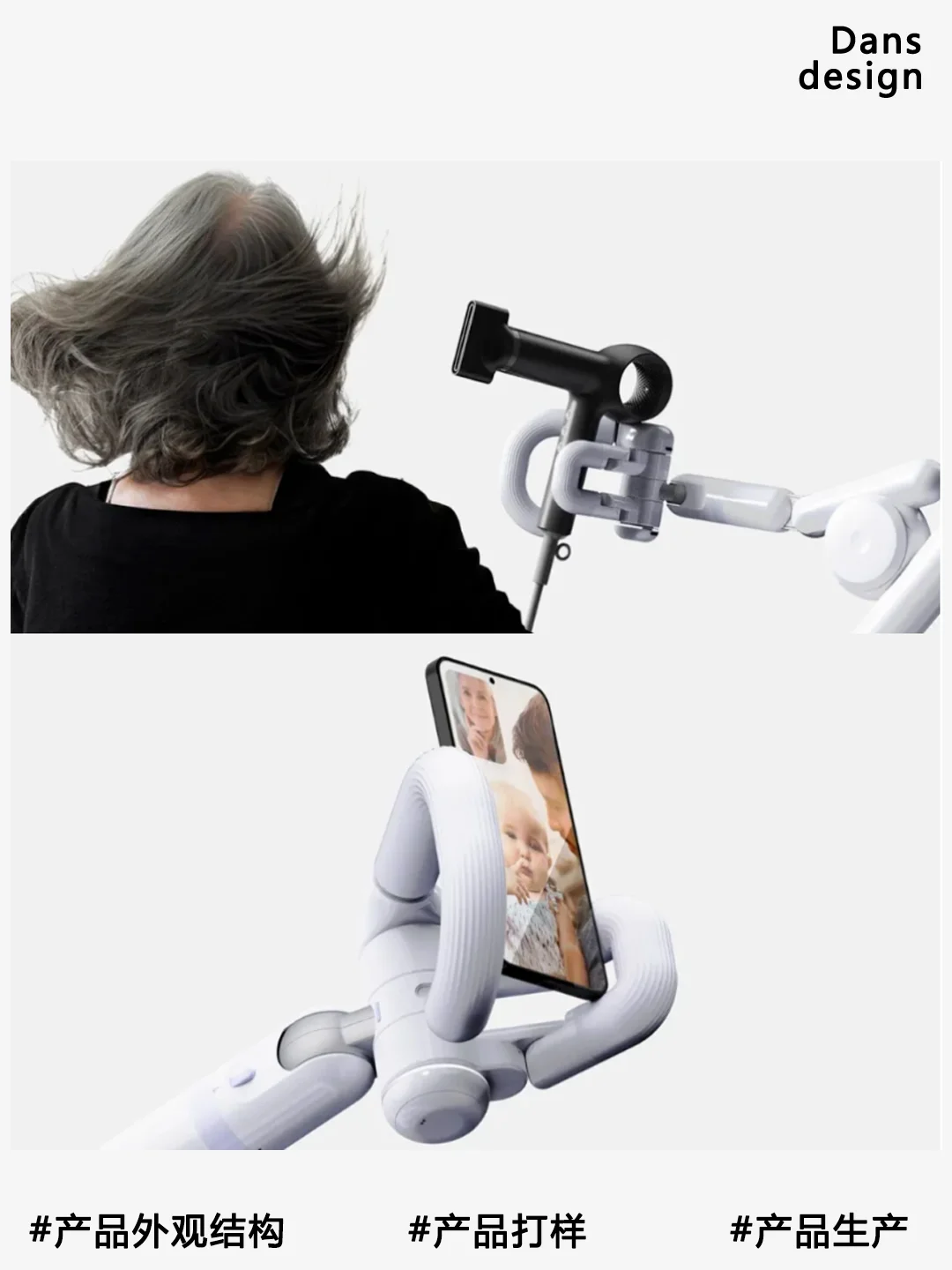 新医疗设备背后的设计秘密 ?