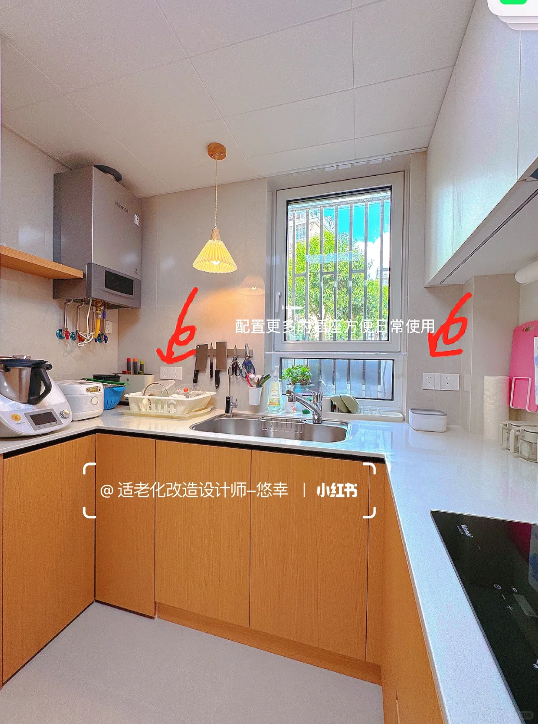 设计师手稿分享?日式厨房适老化改造攻略