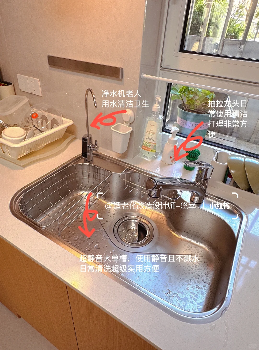 设计师手稿分享?日式厨房适老化改造攻略