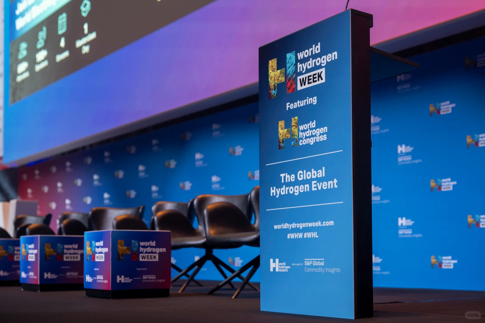 在世界氢能大会上讲电气