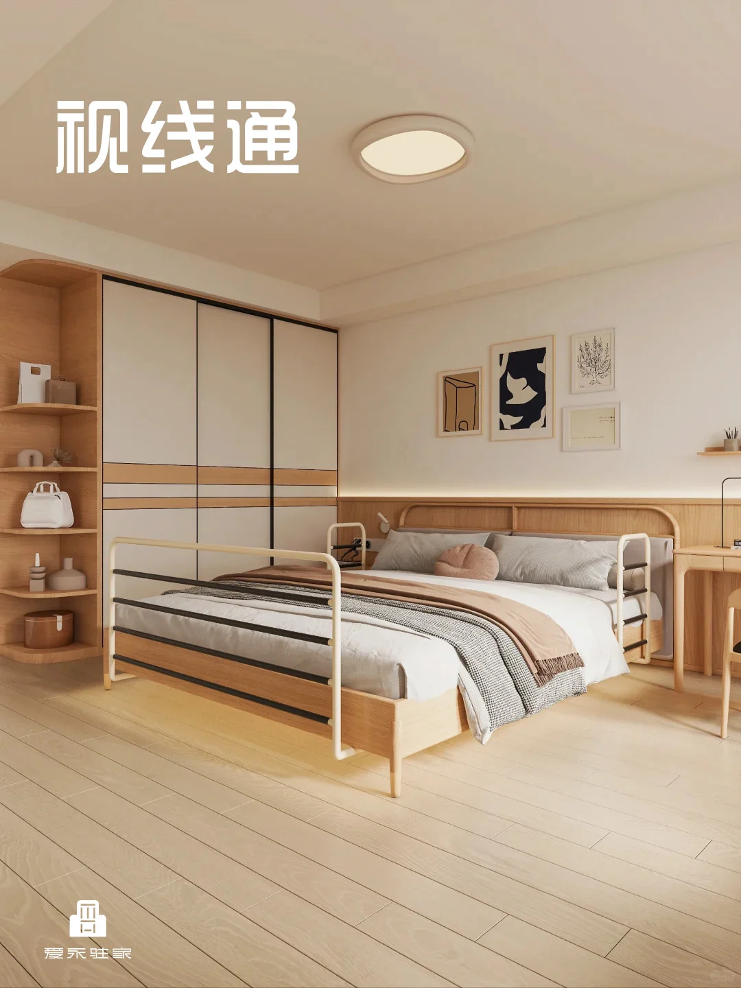 爸妈的幸福密码！9大适老改造原则让家安心