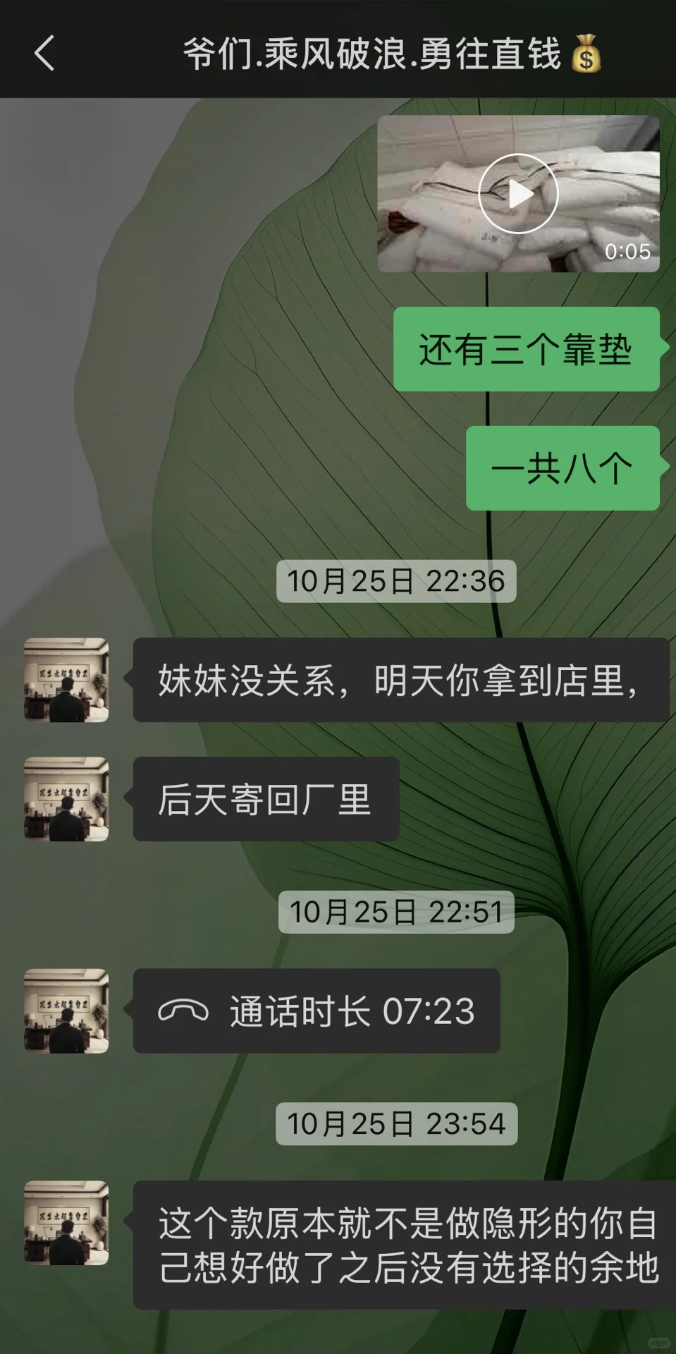 苏州千万别在这家店买家具!