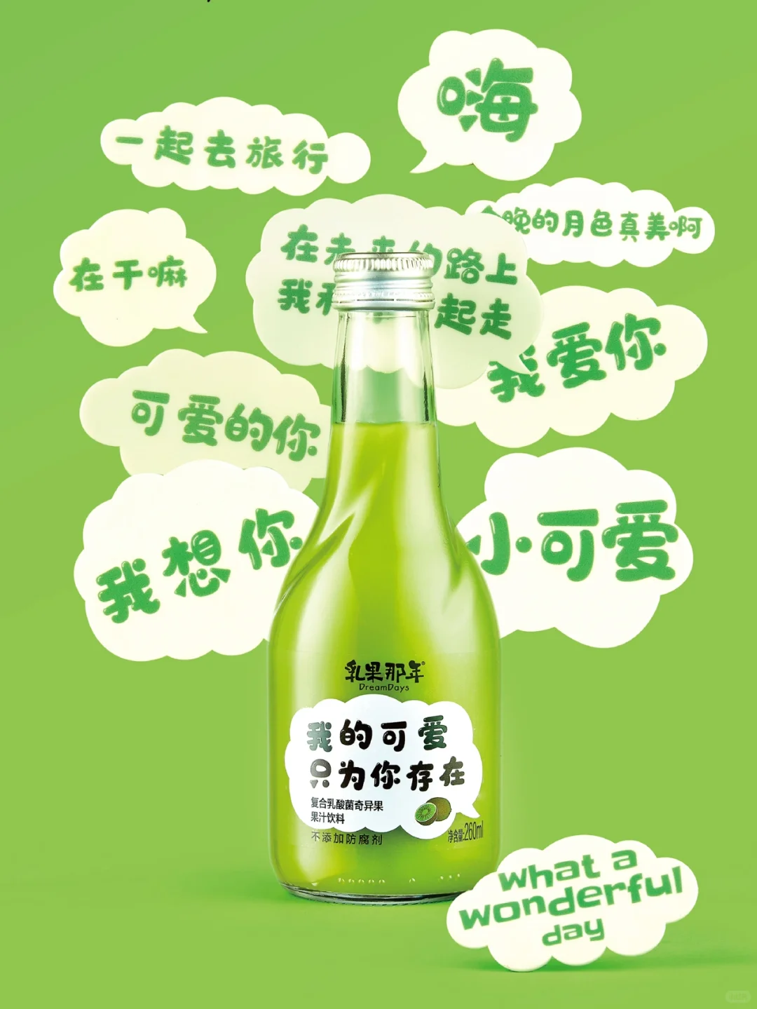 ?十月有礼!快来预定你的专属饮料吧?