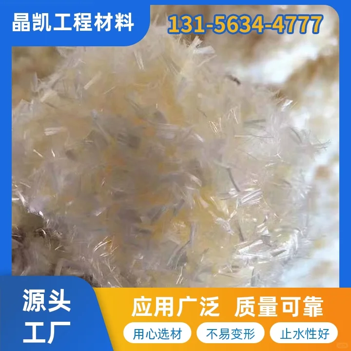 广元聚丙烯晴纤维的生产厂家