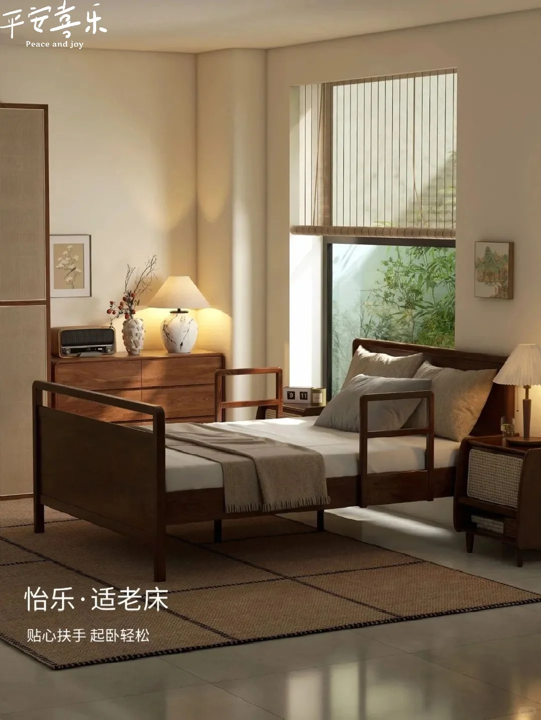 适老话家具挑选指南