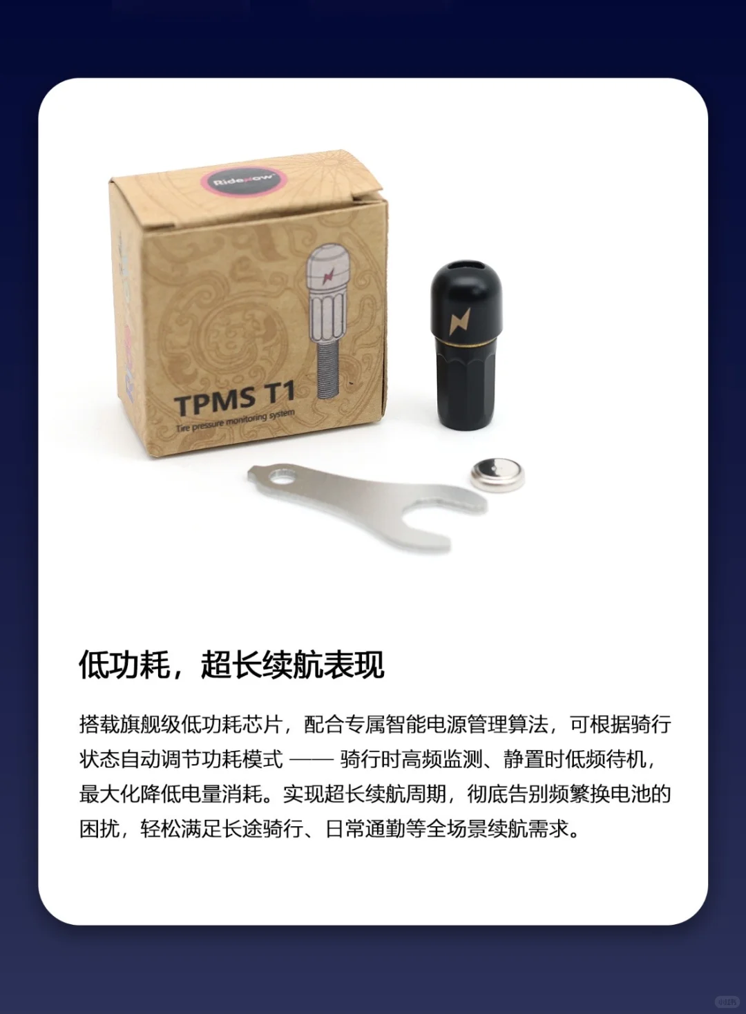 Ridenow新品！！！