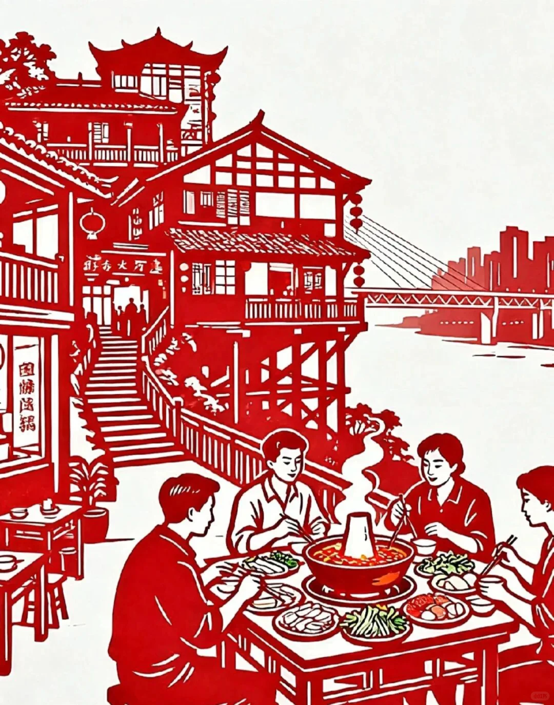 剪纸时刻，城市风光，山城印象