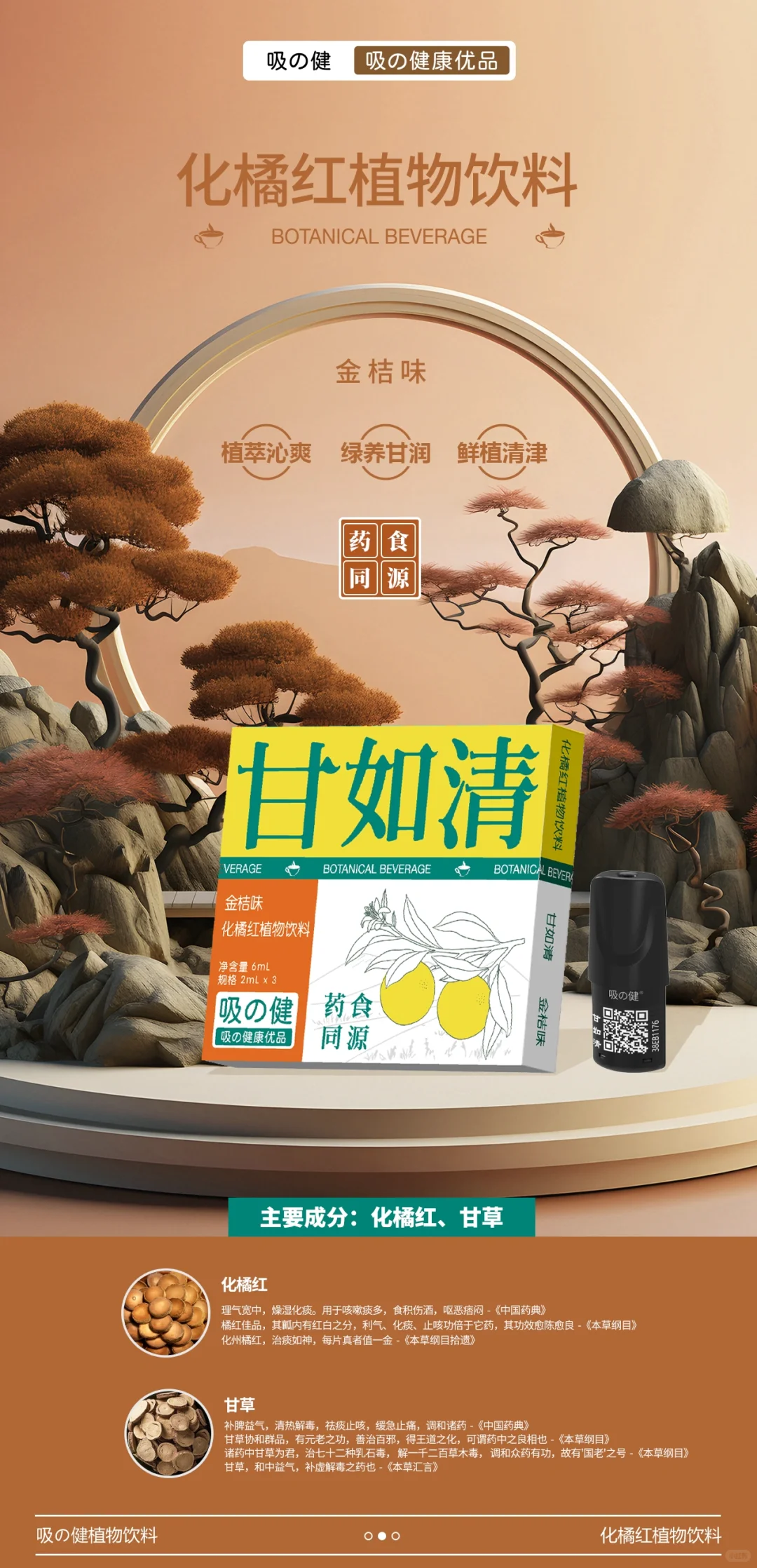 千亿医疗雾化器蓝海掘金！独家专利雾化器招