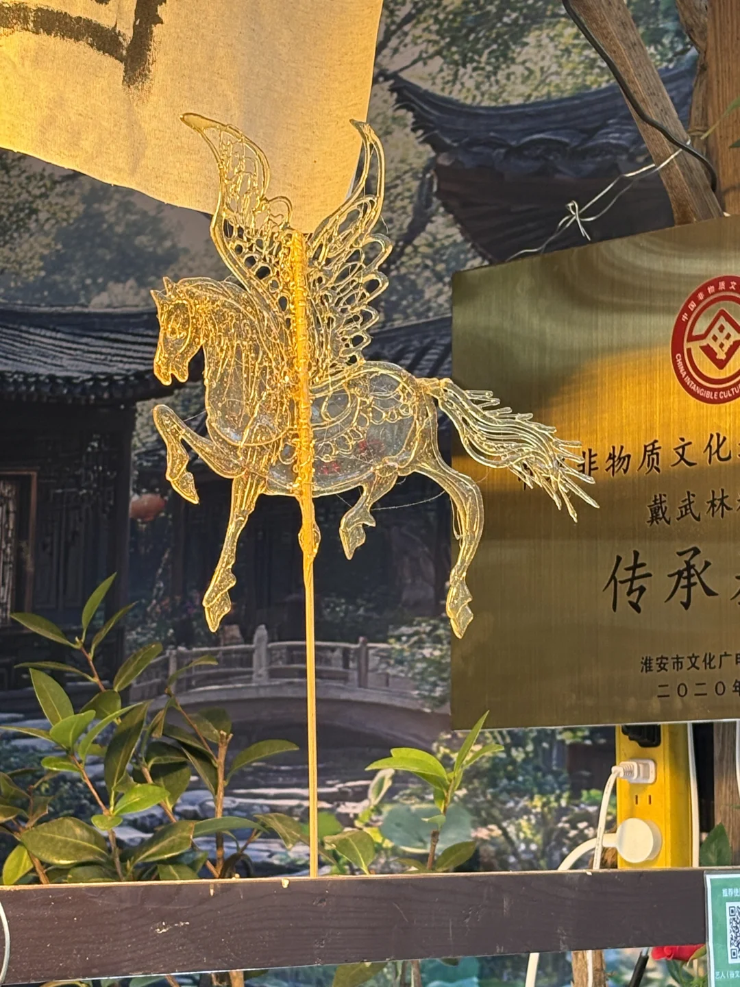 论糖画的八十一种形态