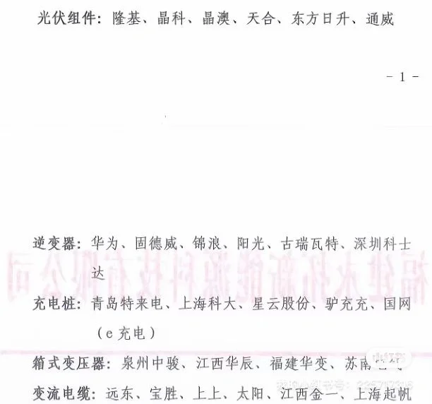 是这几个品牌的给我联系