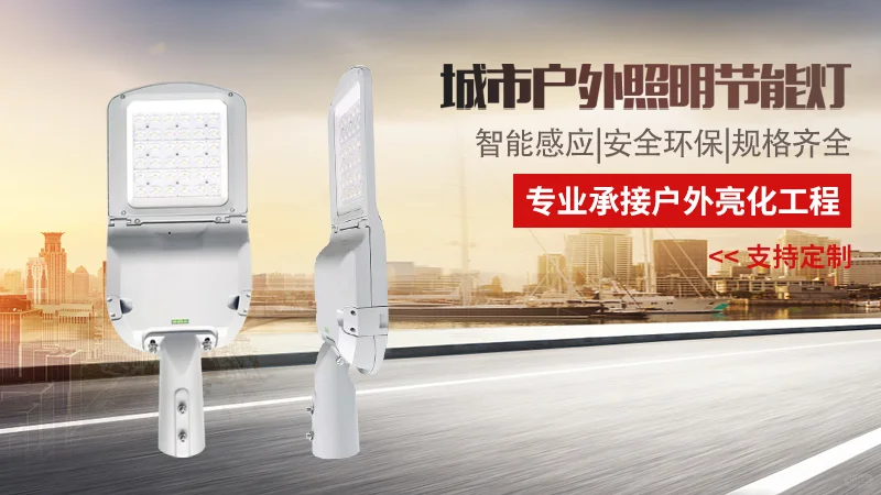 路灯厂老范致全国工程商的一封信