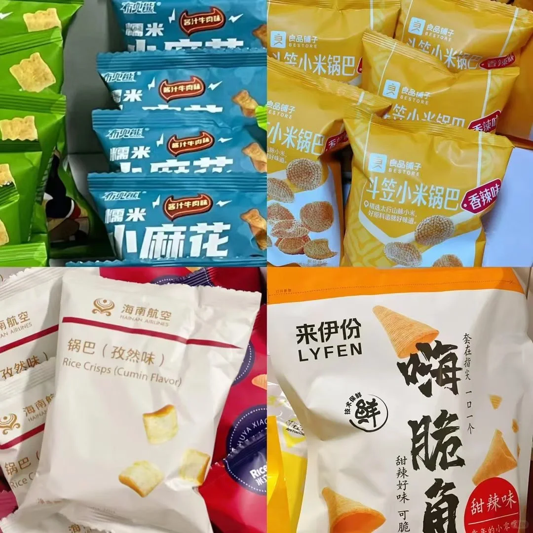 食品加工厂探秘?看图就明白了‼️