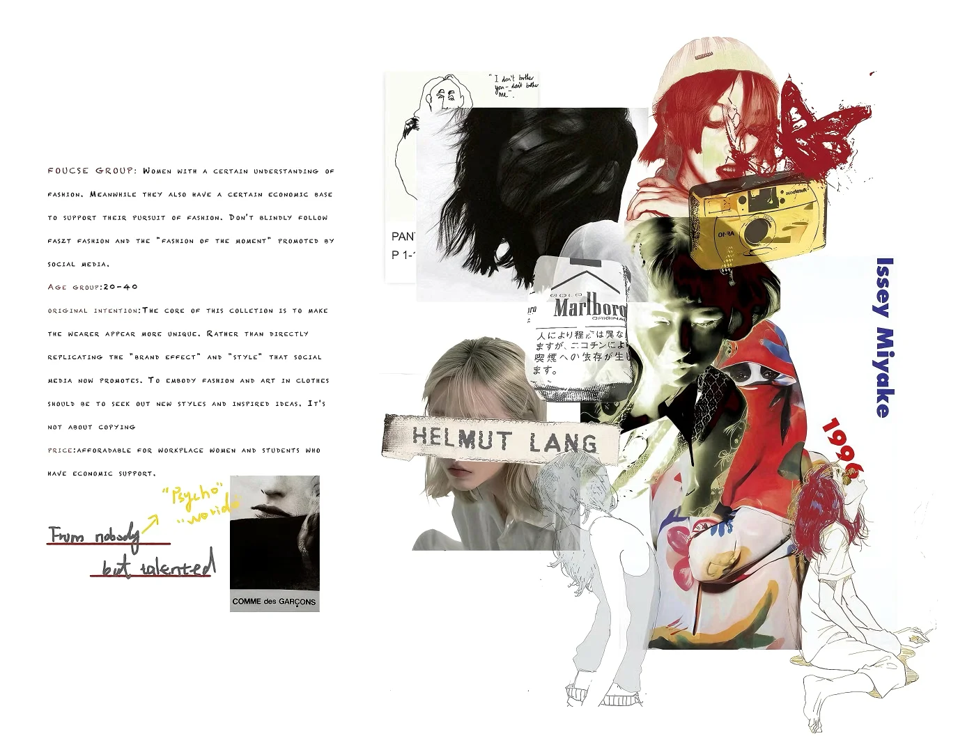 ?解构｜不是摧毁而是碎片中的重生