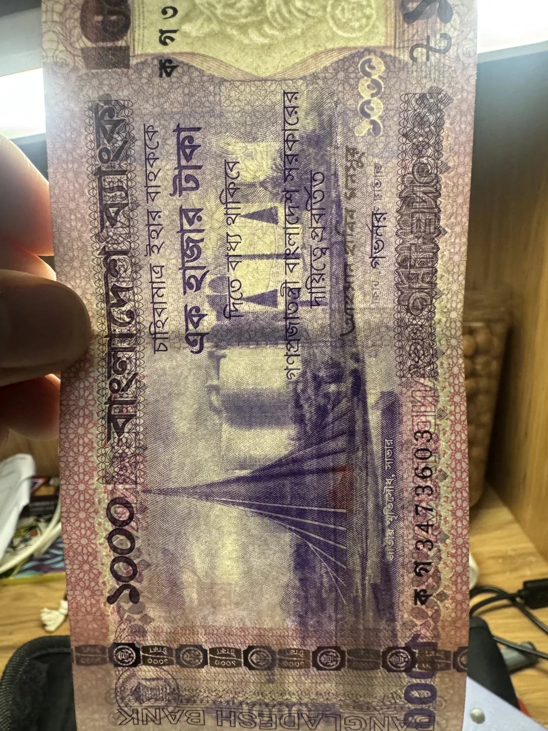 孟加拉国1000塔卡新纸币