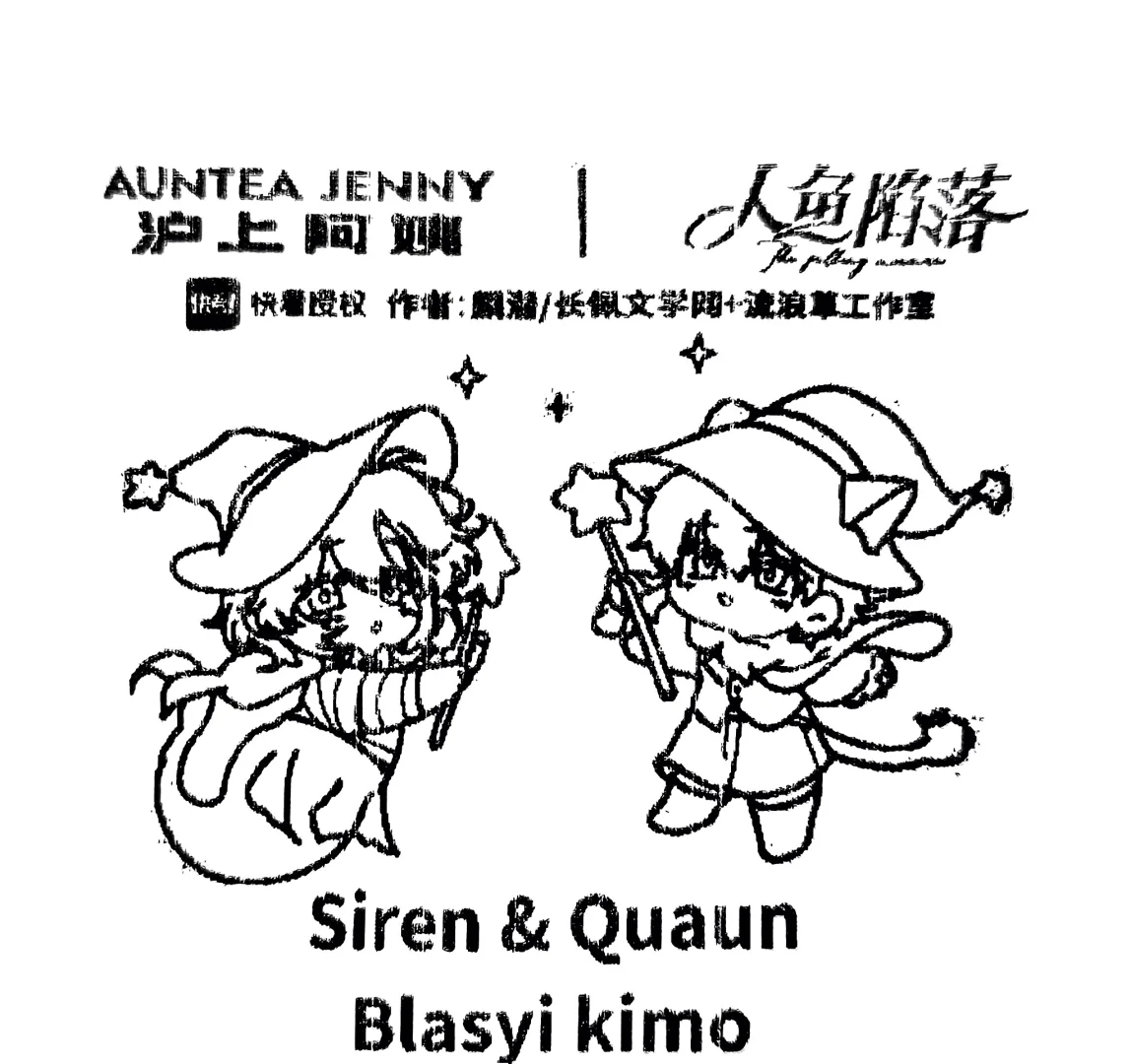 捕捉几个小可爱