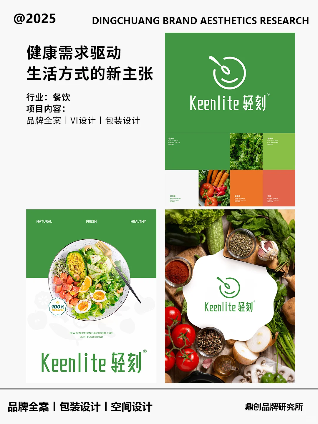 品牌价值与用户体验正在被重新定义