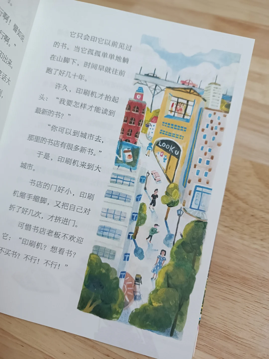 魔法印刷机,只有你想不到的,没有它印不出