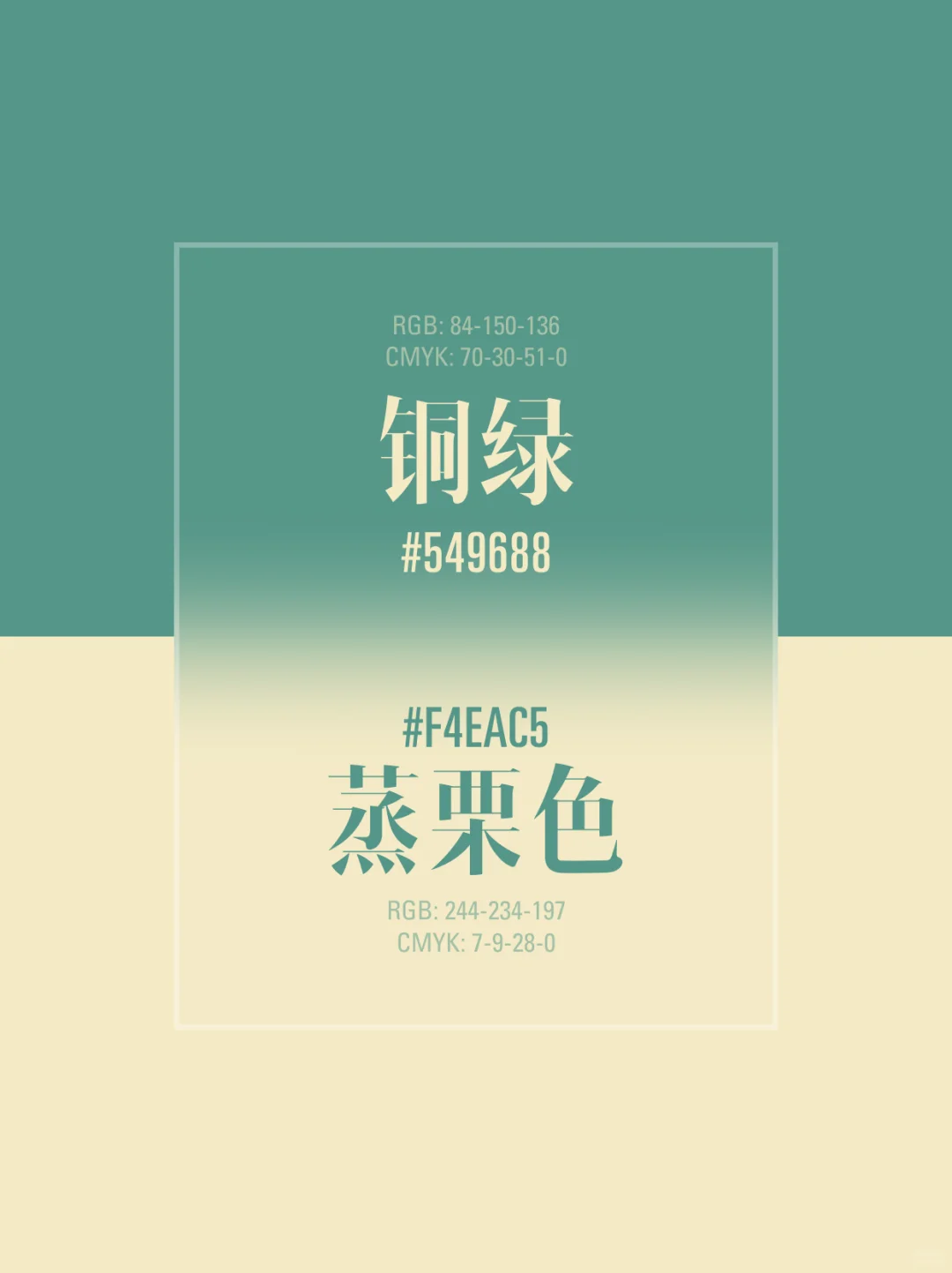 颜色搭配｜十组超美撞色搭配，太美辣?