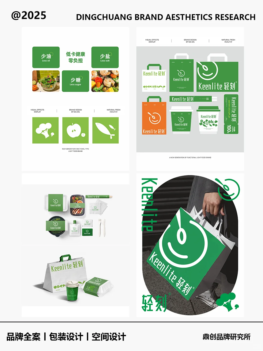 品牌价值与用户体验正在被重新定义