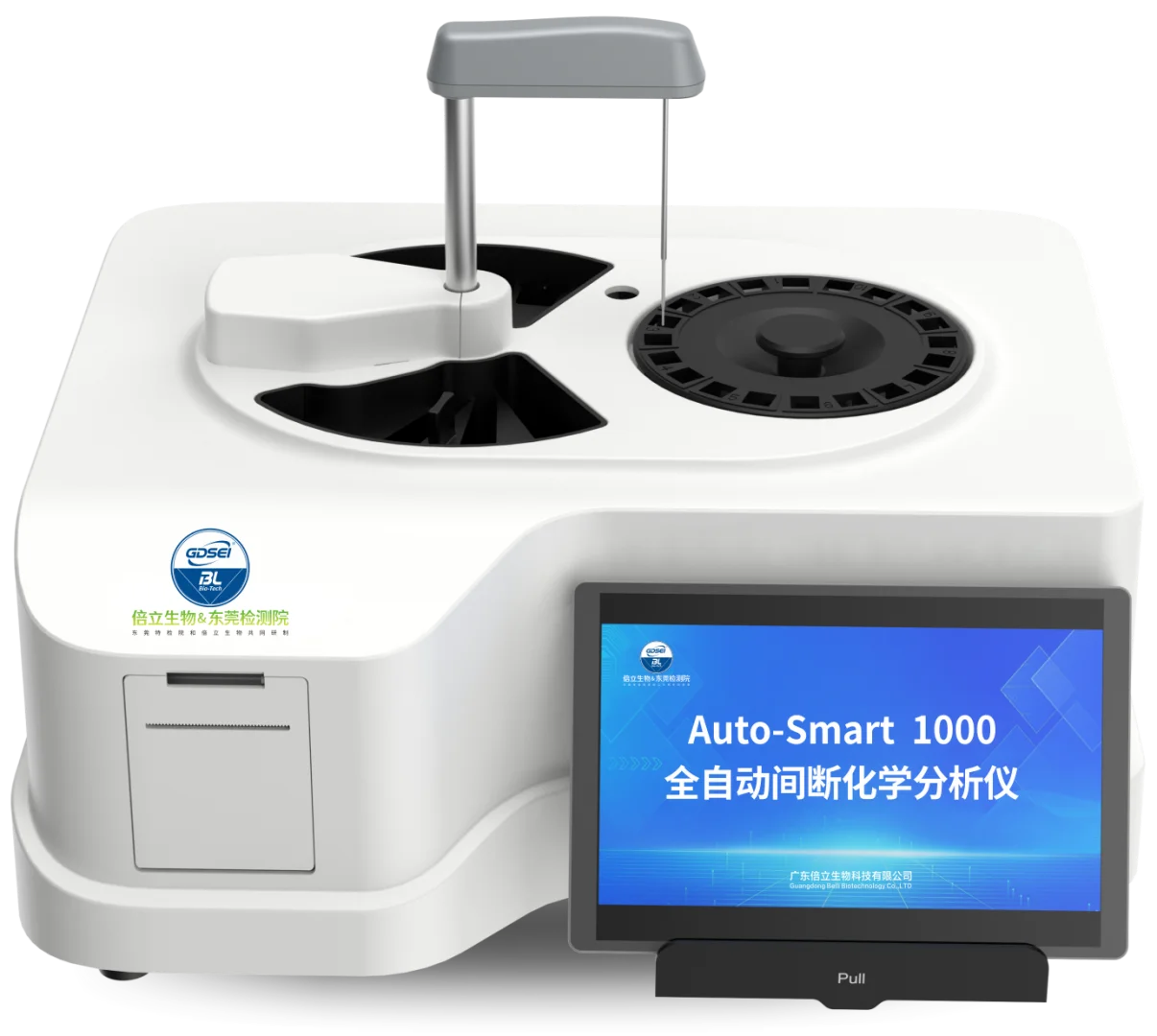 Auto-Smart 1000 全自动间断化学分析仪