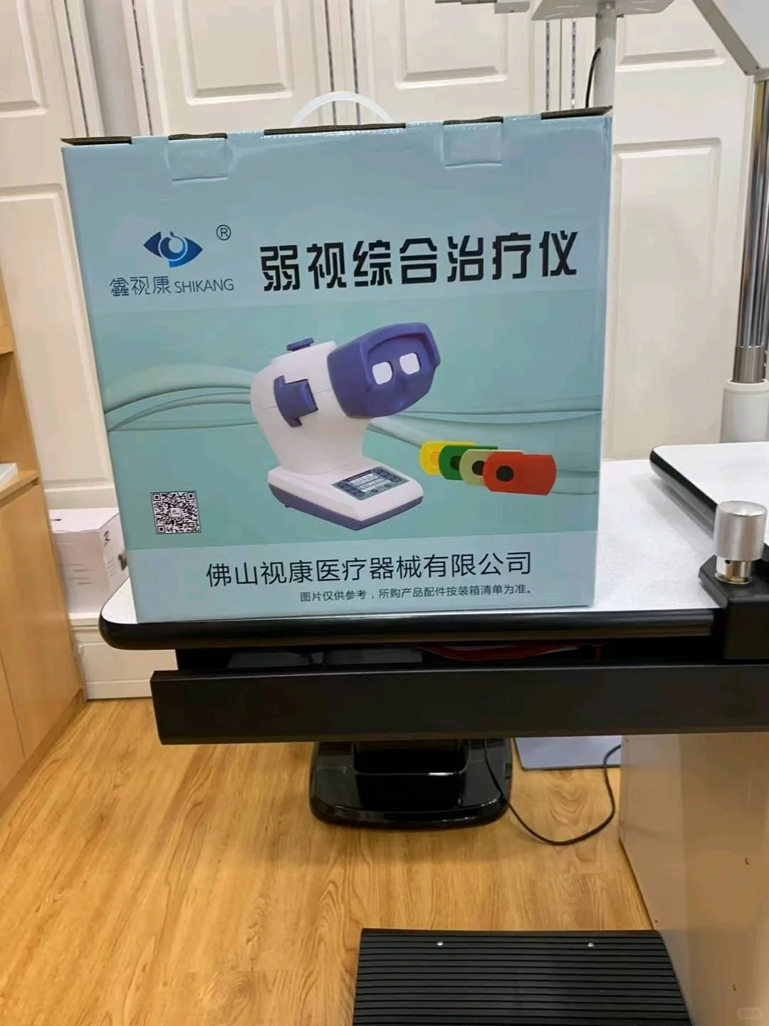 弱视综合治疗仪