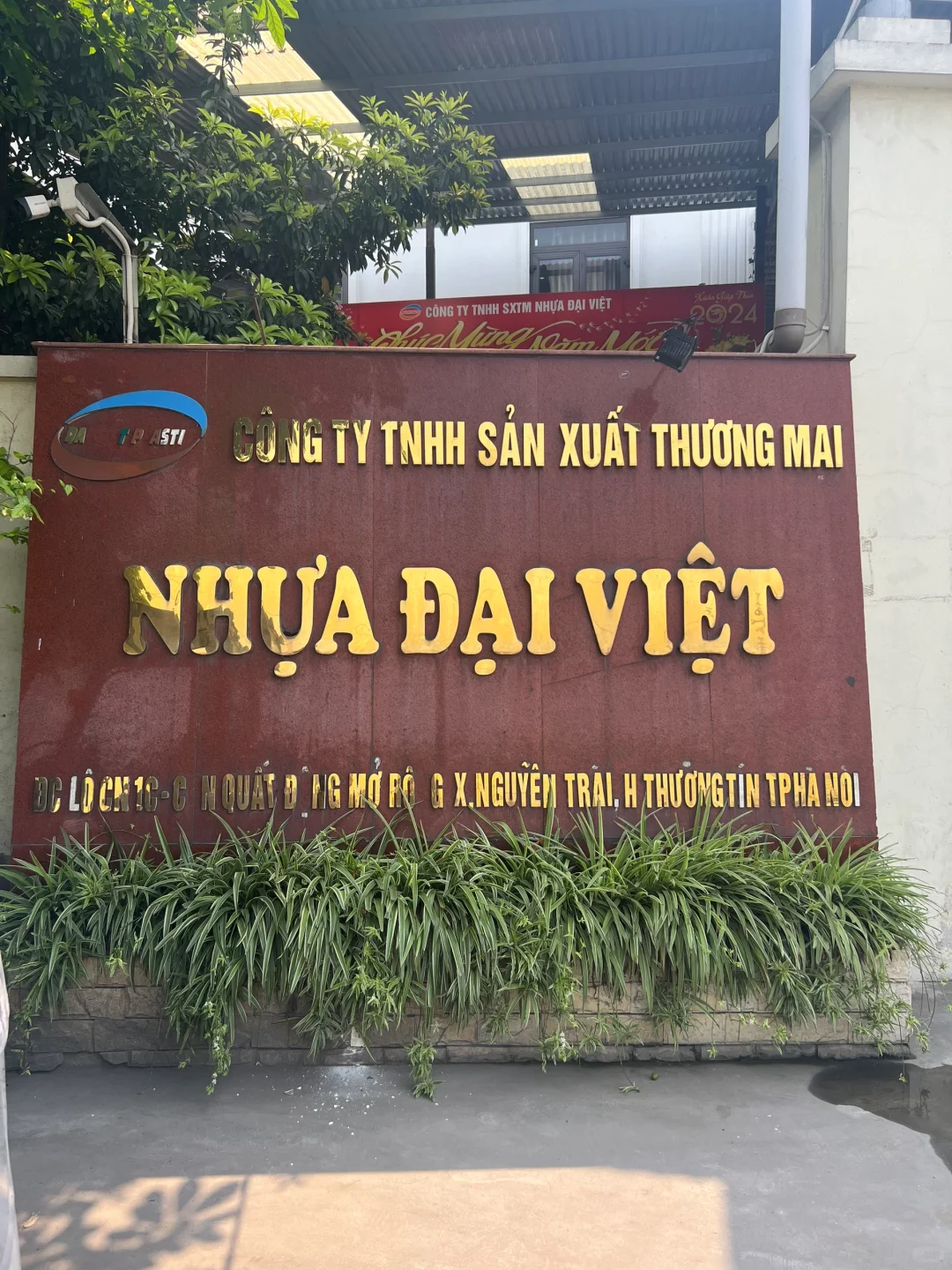 大越塑料贸易生产有限公司