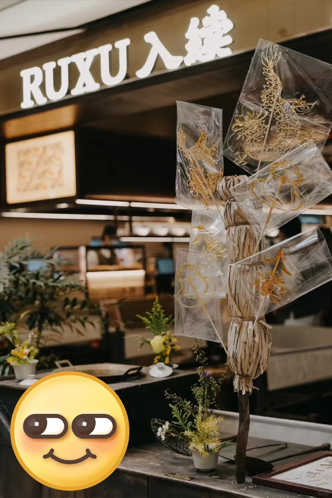 成都市区 开业糖画暖场活动 生意兴隆