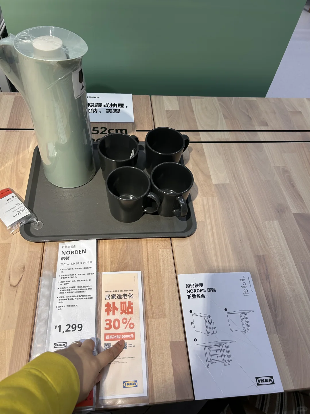 重庆宜家适老化家居新补贴‼️