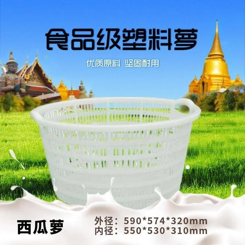 食品周转框-600*400*180矮筐