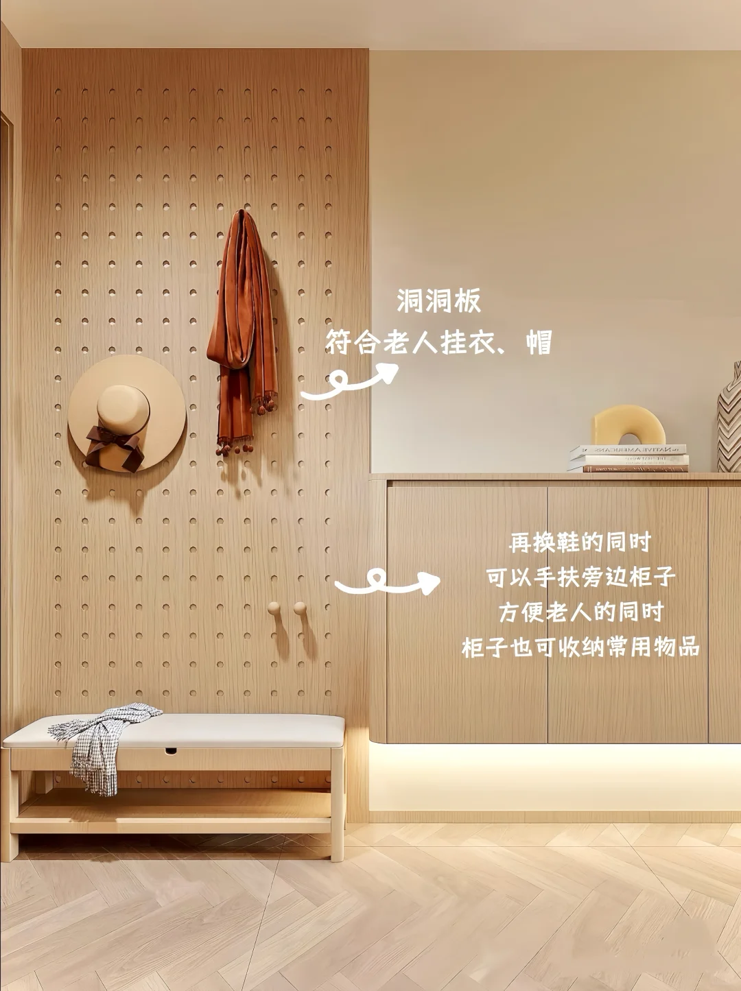 适老化改造的“隐形守护智慧”原来是…