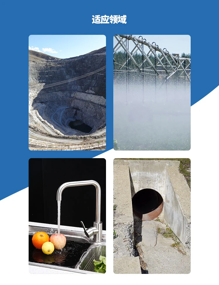 高扬程 大流量潜水电泵 400KW 高压 津奥特