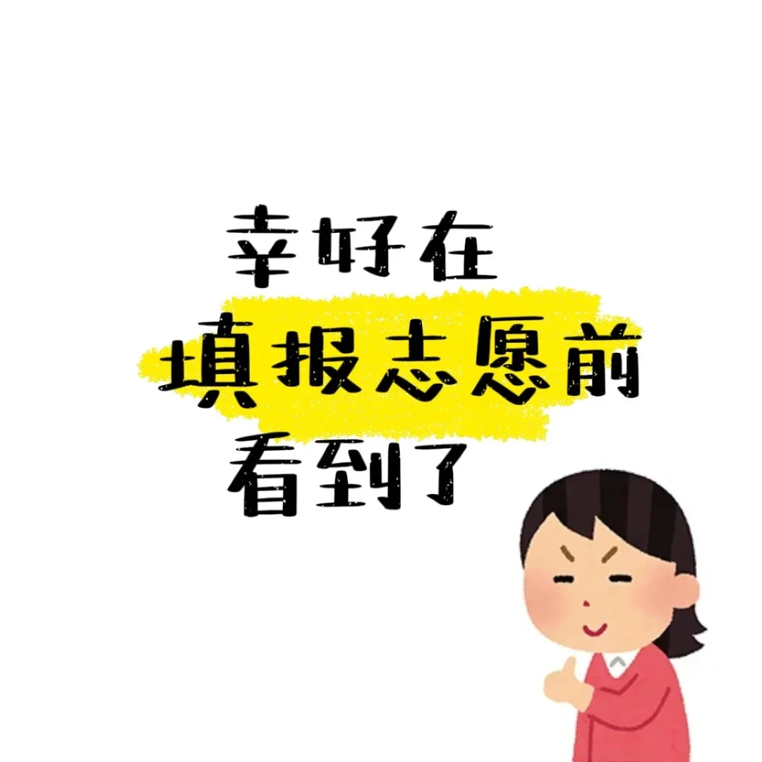 高考全国各省大学投档分数线|一分一段表