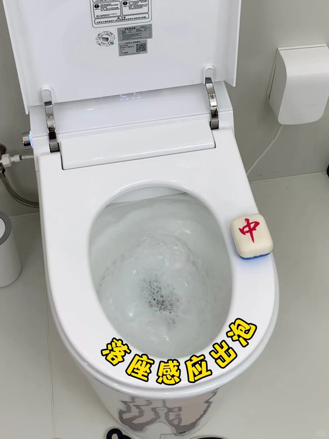 轻智能马桶拯救小空间!!