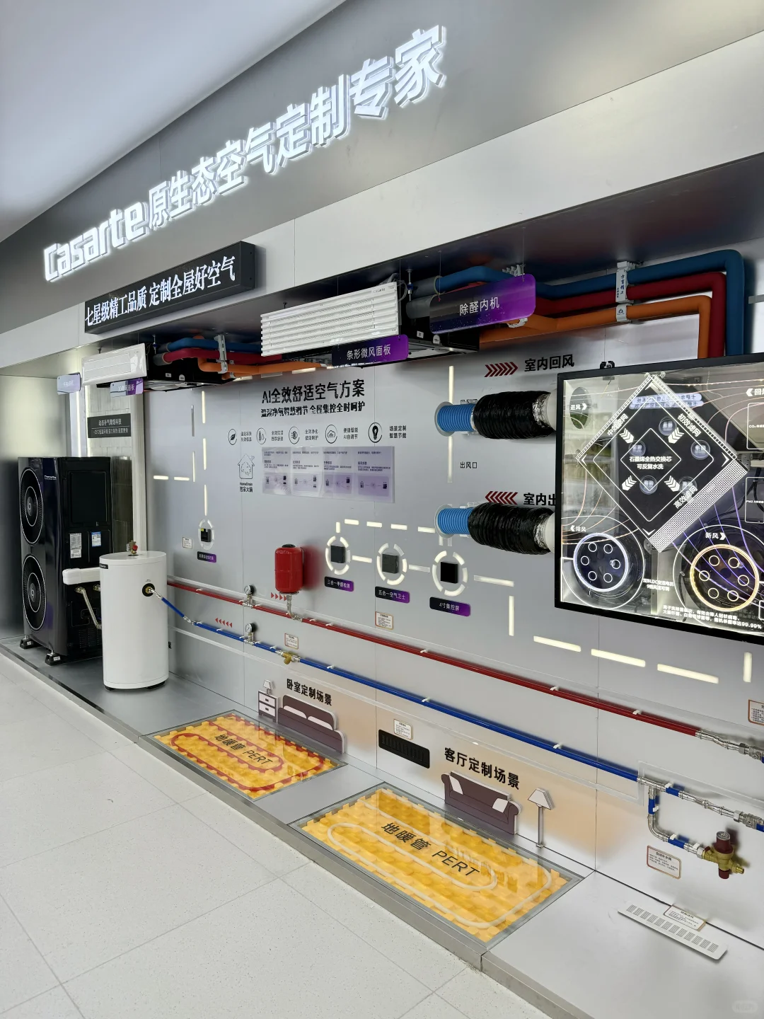 高端家电天花板！全铜品质+美学设计双在线?