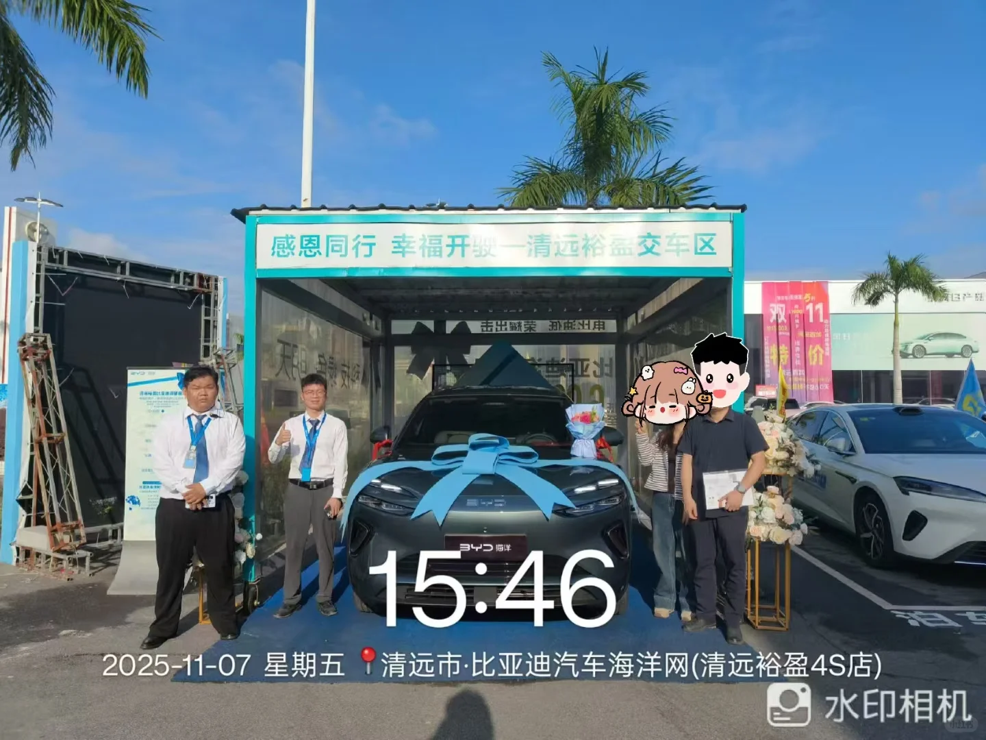 海狮06EV提车,第一天实际体验