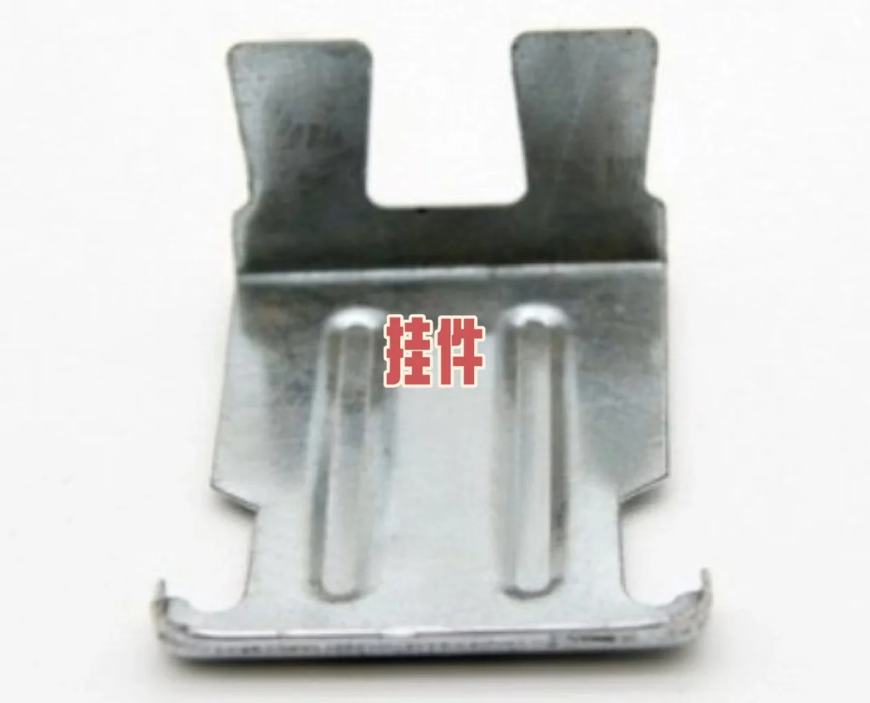 龙骨、石膏板吊顶配件简介