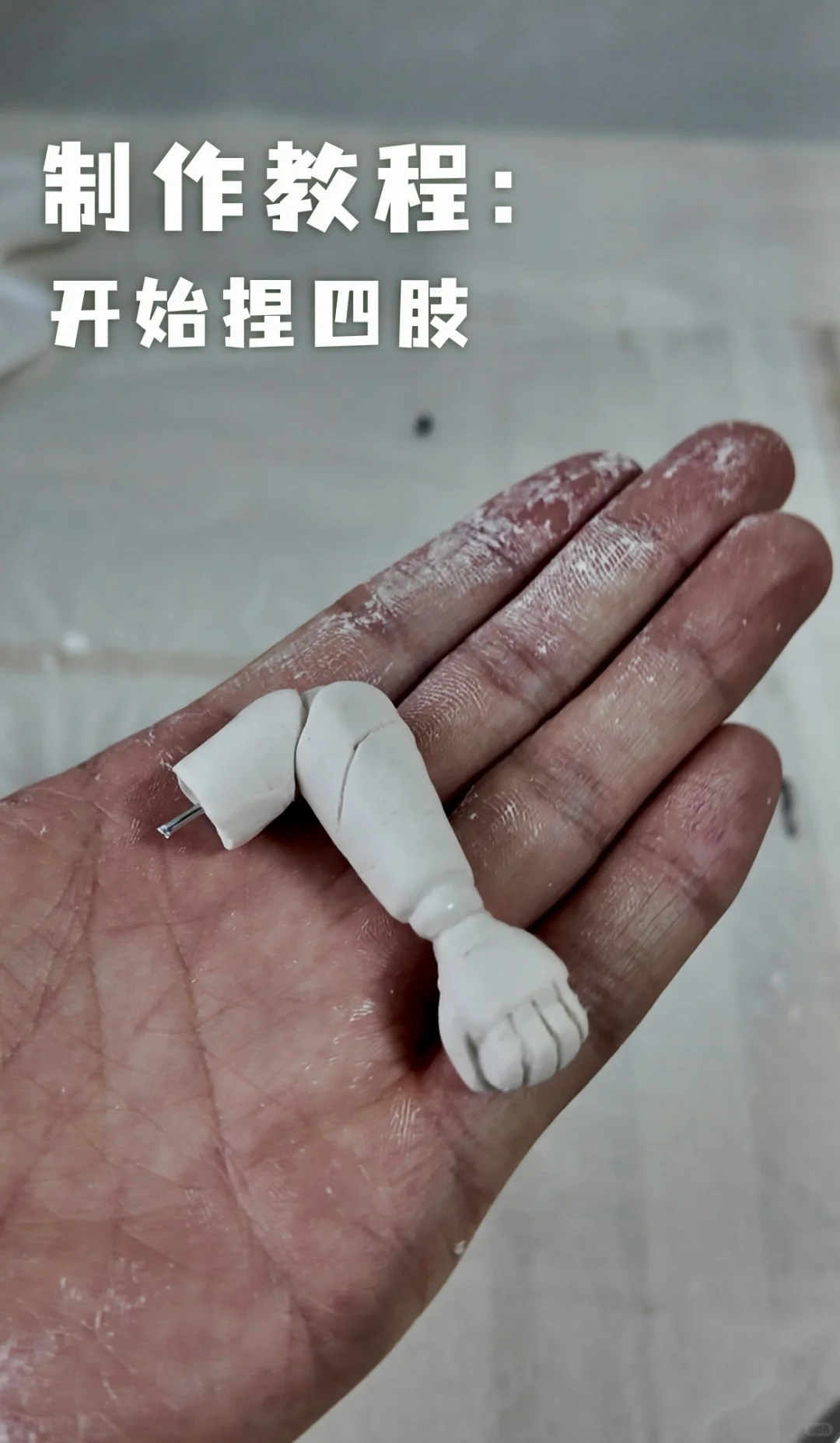 玩具总动员30周年，右滑制作一个巴斯光年