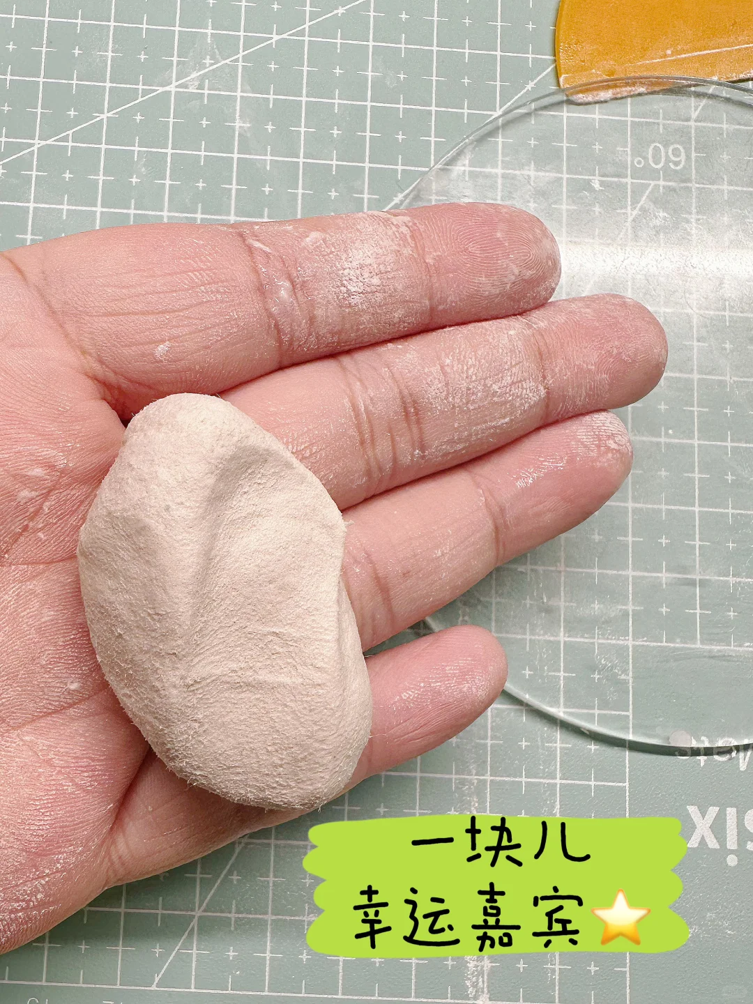 石塑黏土 | 海绵宝宝警示牌（教程）