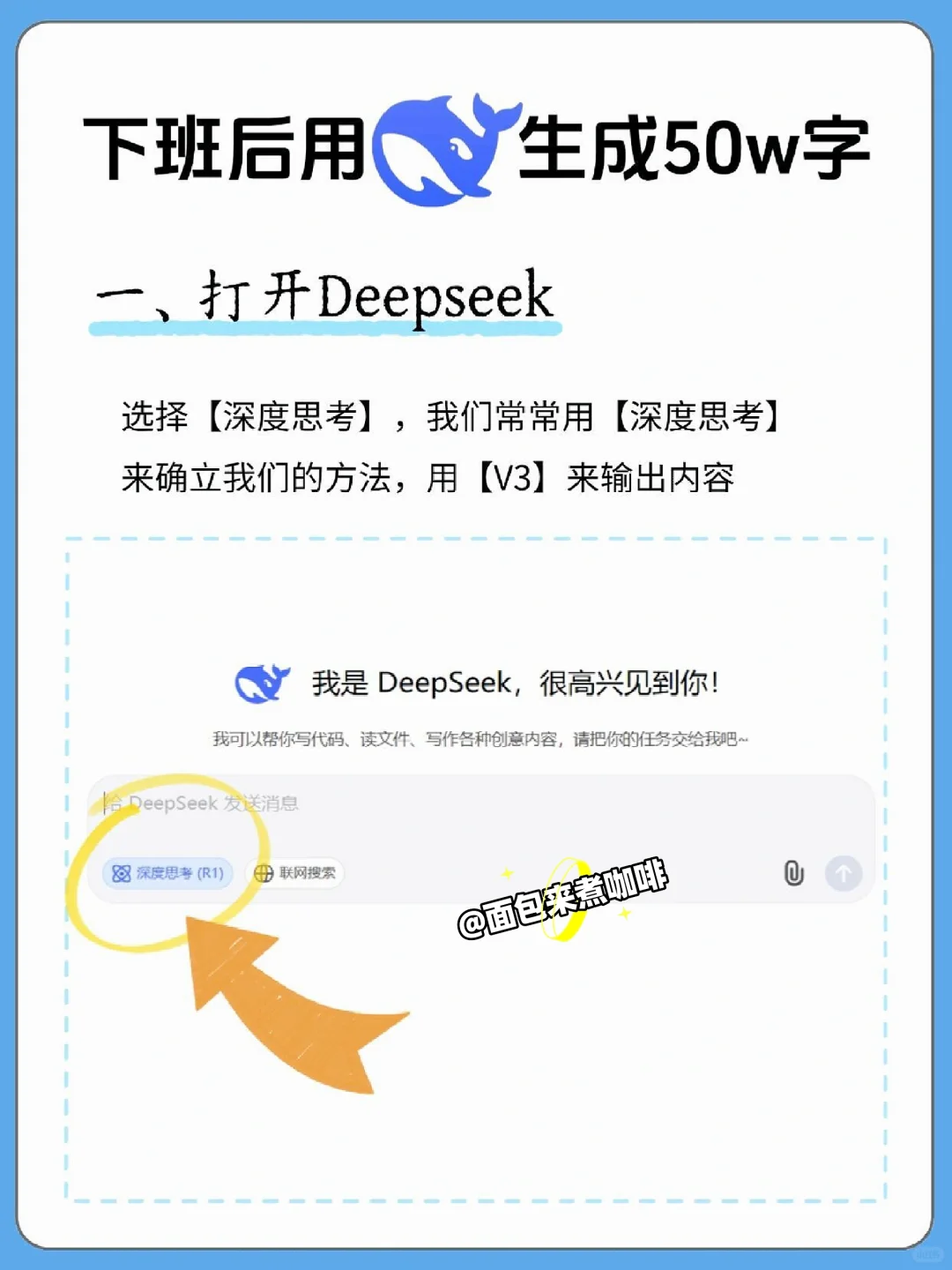 写小说不得不知道的流程，这样写超好过?