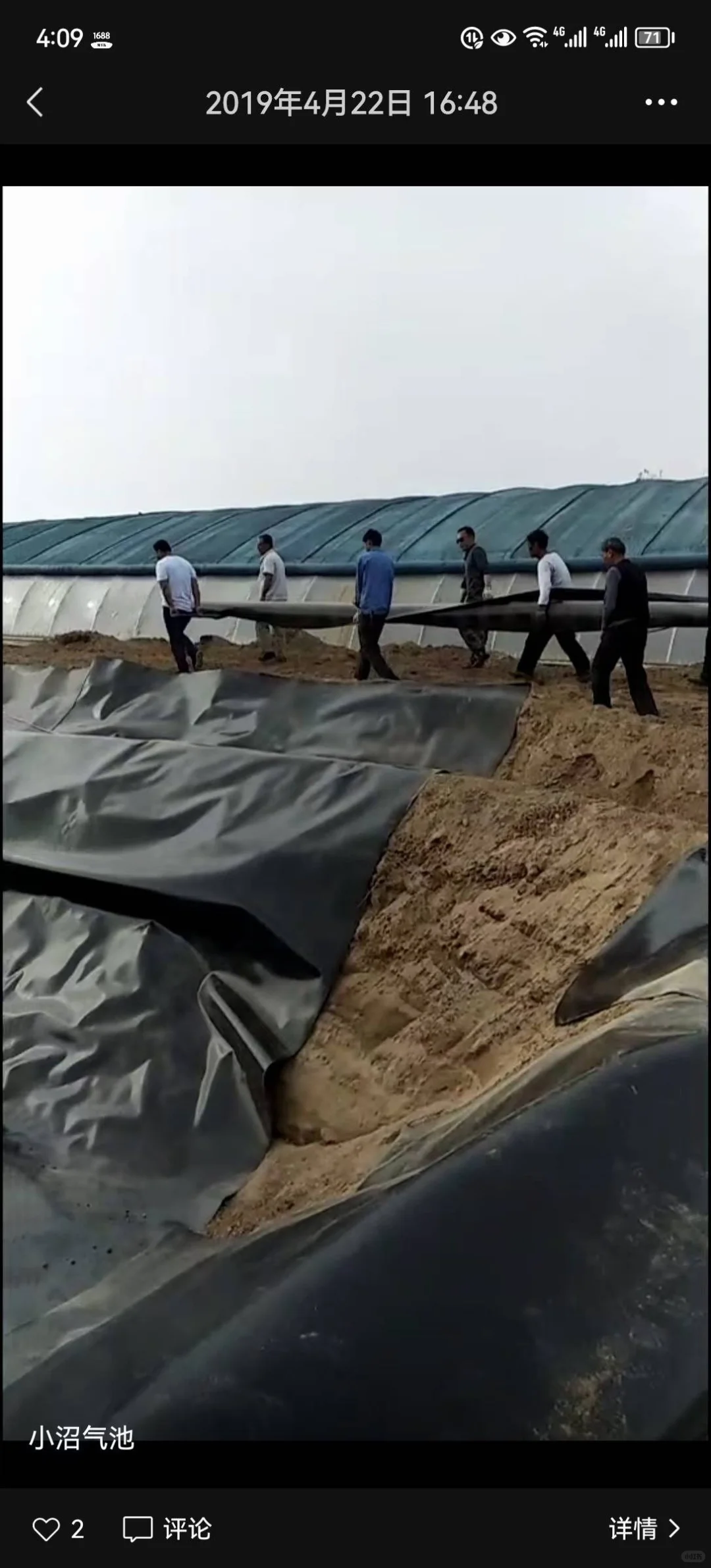 高密度聚乙烯薄膜