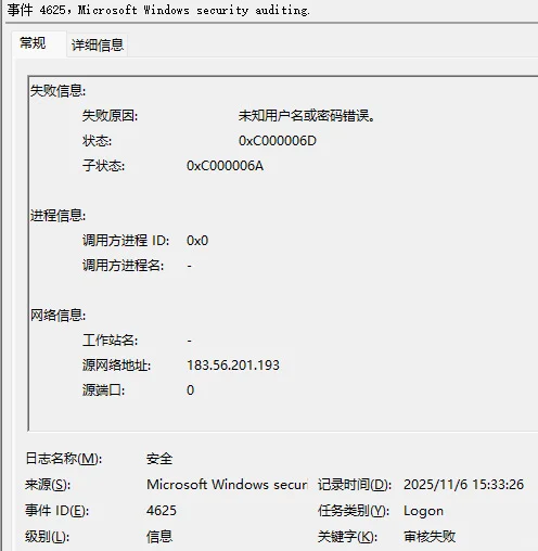 这些疯狂的攻击到底在干什么啊