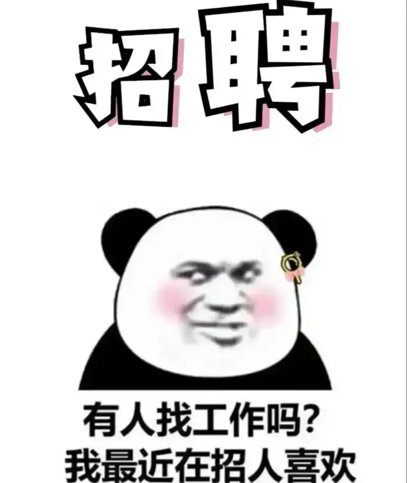 招聘CNC数控铣床操机