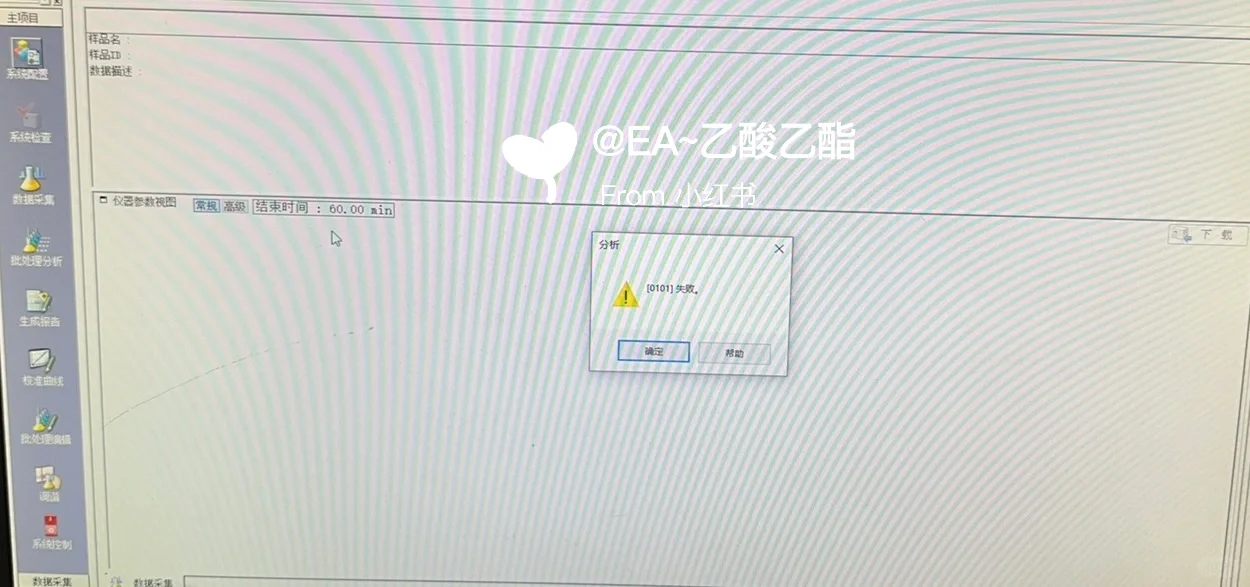 工程师和客服硬是把我逼成“工程师”