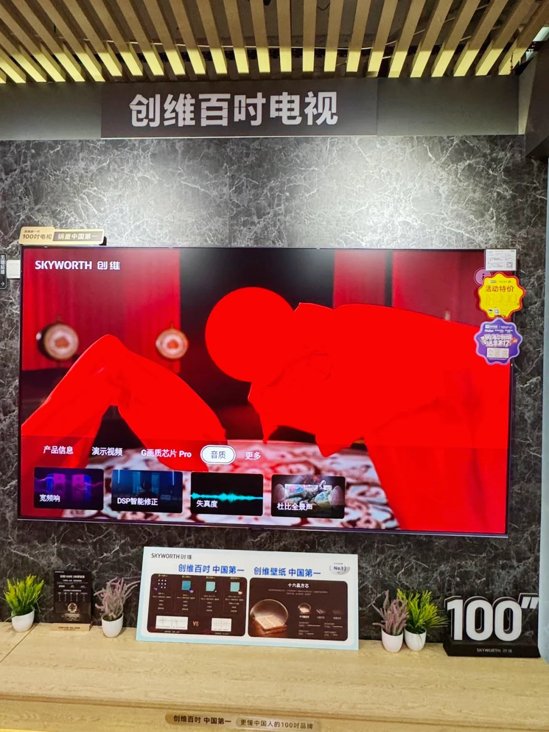 泰锋省补➕双11|智能家电体验真香现场