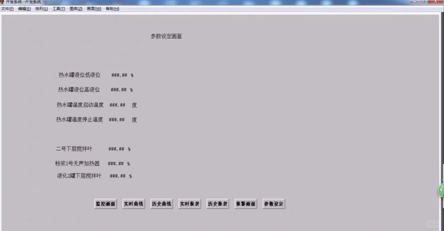 基于西门子PLC和组态王消防火灾报警控制系