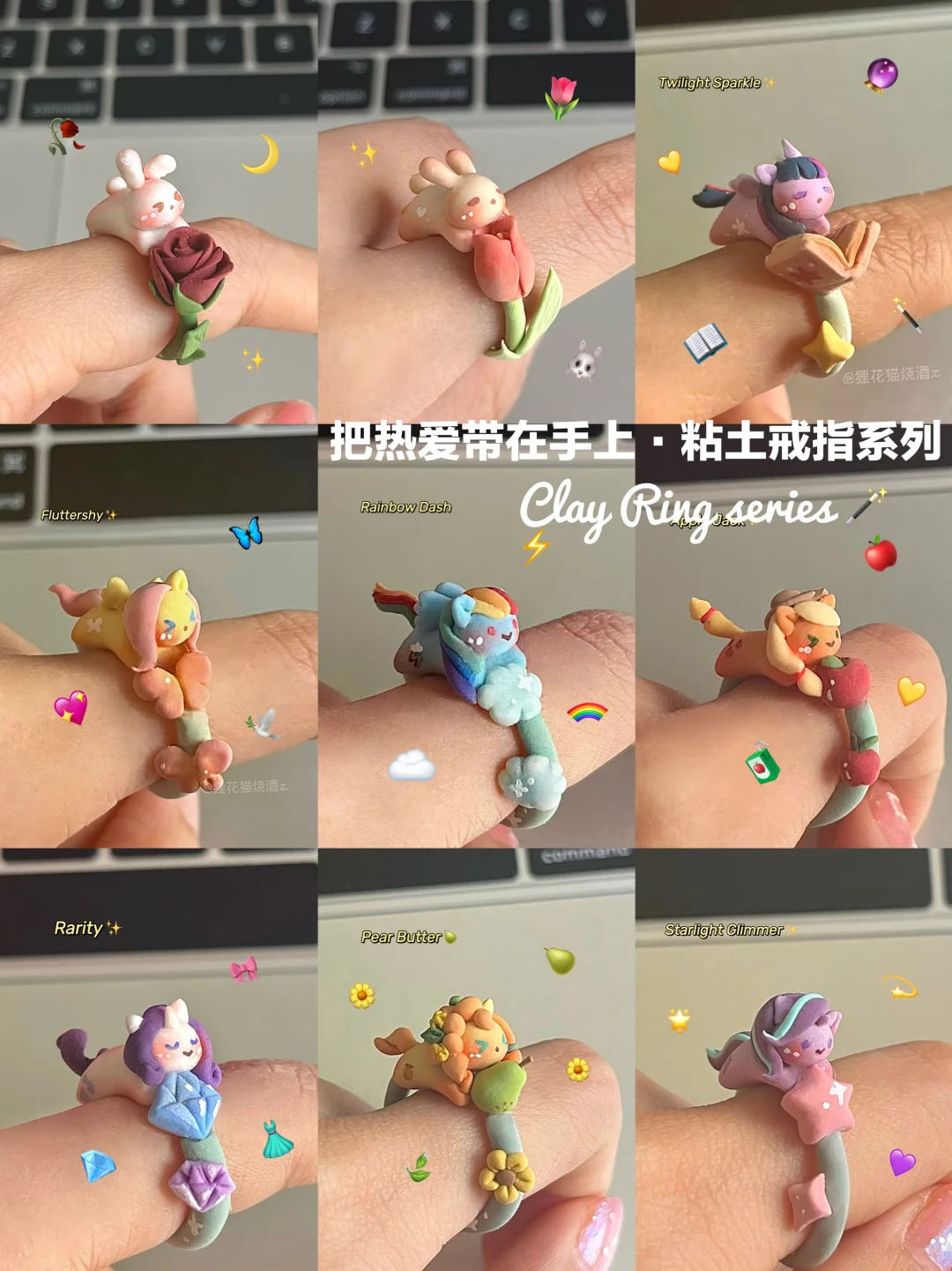 要不要来看看我用粘土做的小东西?✨