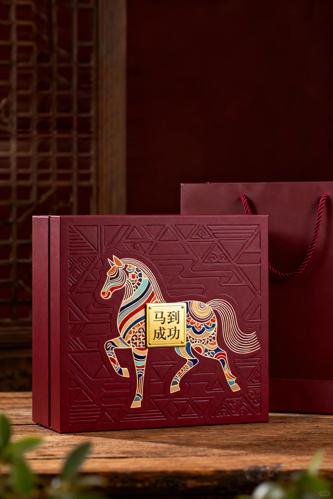 马到成功的礼盒包装设计!